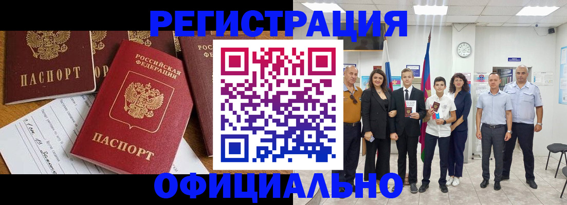 пропишу в квартире в ЕАО